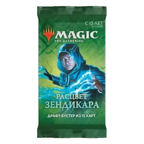 Beställ direkt | Zendikar Rising Draft Booster ( Rysk utgåva )