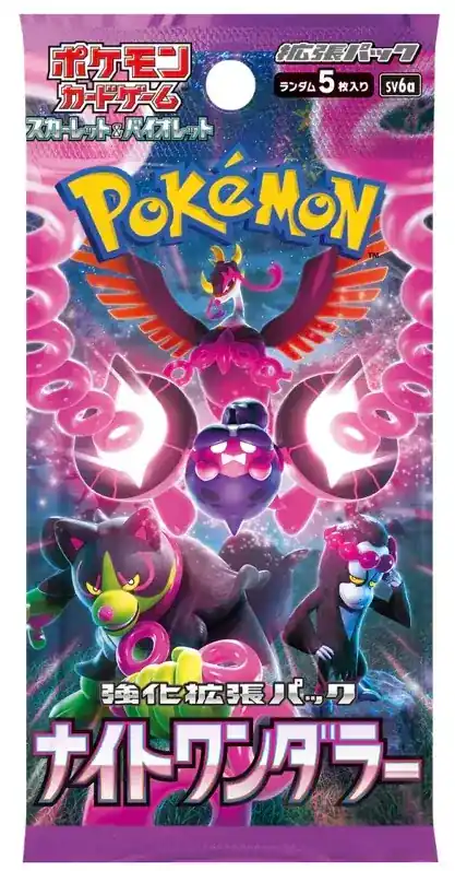 Missa inte erbjudandet - Pokémon TCG - Night Wanderer Booster Japansk