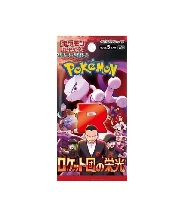 Pokémon TCG - Glory of Team Rocket Booster Japansk(SV10) - Handla säkert