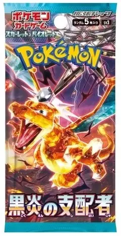 Lågt pris | Pokémon TCG Scarlet & Violet - Ruler of the Black Flame Japansk