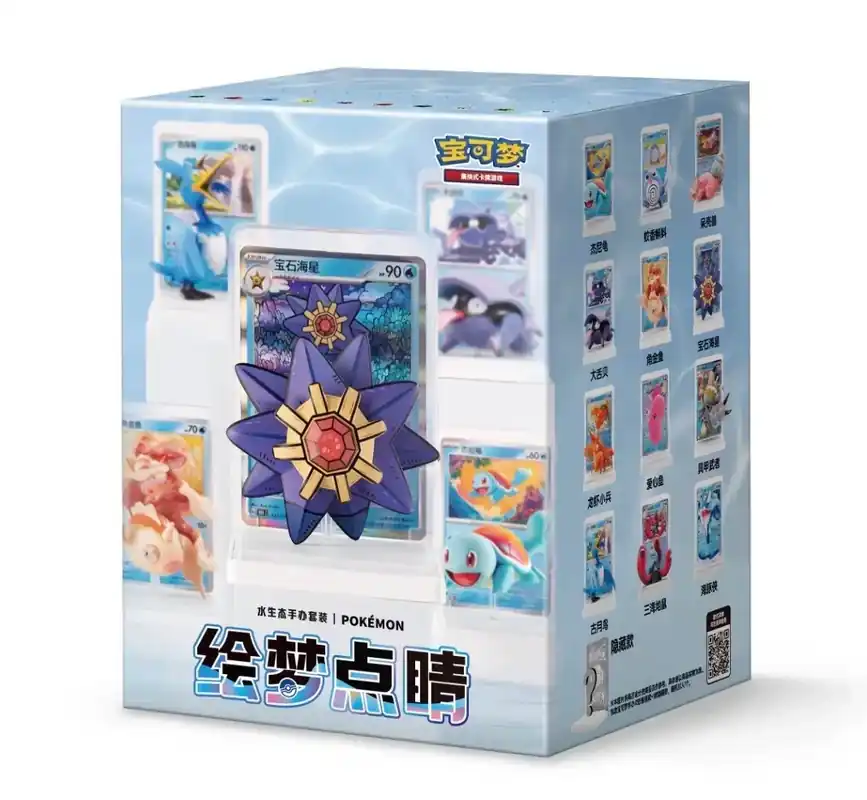 Kanonpris - "Blind Box" 151 Dream Painting Water Ecology Figure Blind Collection Box (Kinesisk)