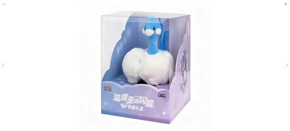Väl omtyckt - Pokémon TCG Chinese - Lisia‘s Gift Box / Lisia‘s Shining Gift Box