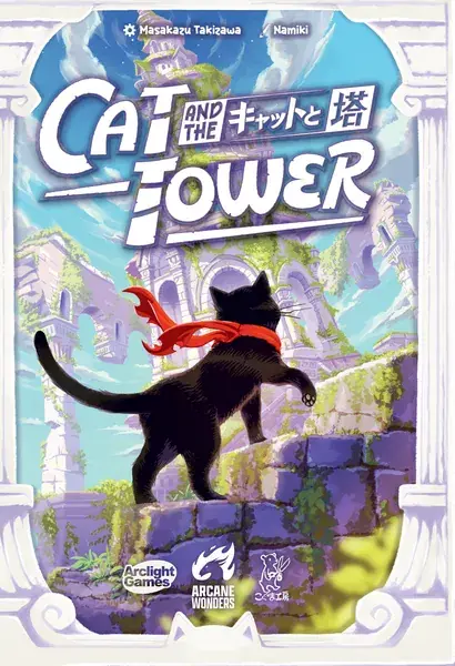 Professionell kvalitet | Cat and the Tower