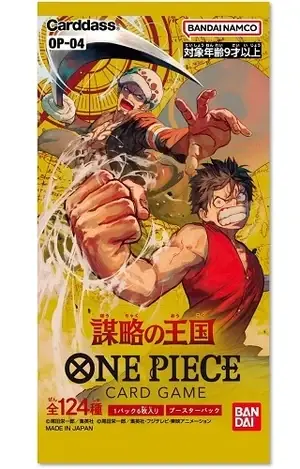 One Piece Card Game Kingdoms of Intrigue OP-04 Booster Japansk | Direkt från tillverkaren