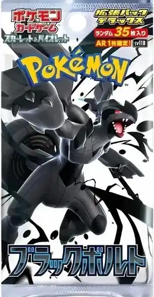 Pokémon TCG - Black Bolt Deluxe Booster Japansk | Spara mer