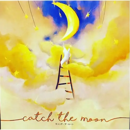 Prissänkt | Catch the Moon XXL (en)
