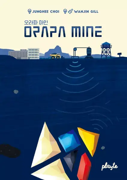Kanonerbjudande | Orapa Mine