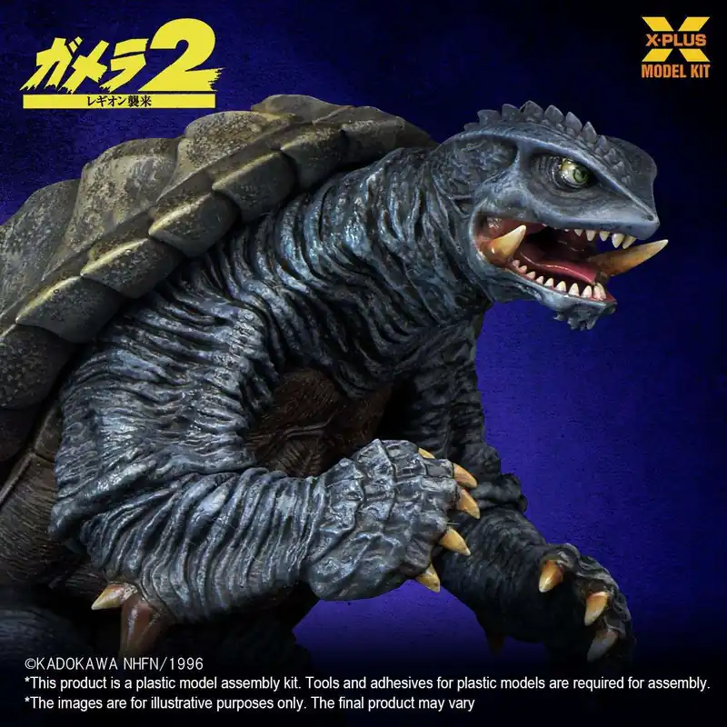 Outlet | Gamera (1996) plastmodellkit 1/700 – återutgåva