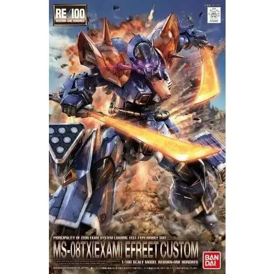 Snabb frakt | RE Efreet Kai 1/100