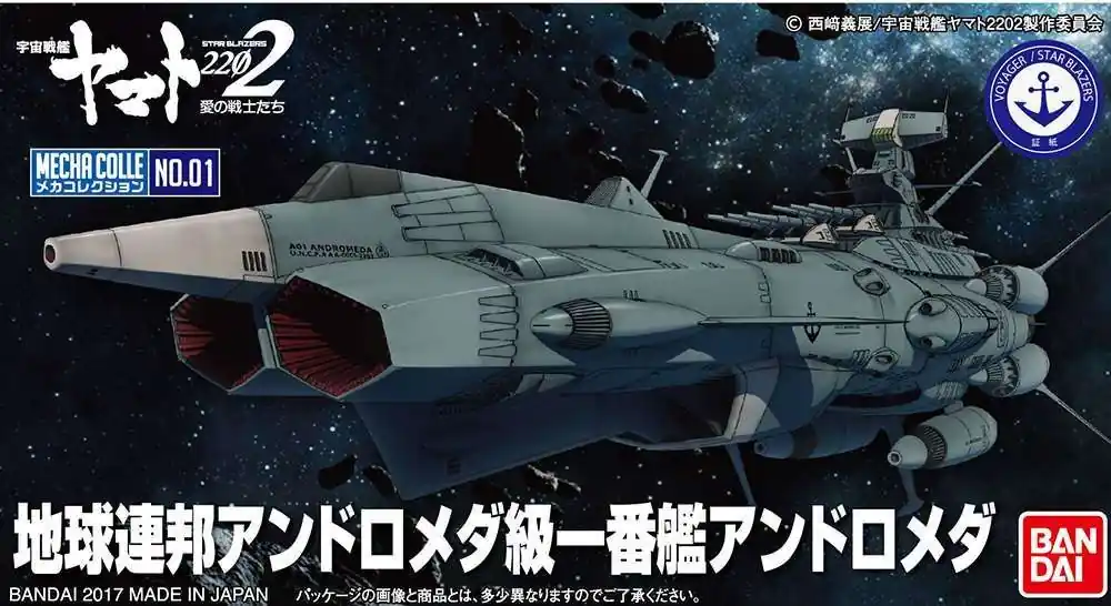 Yamato 2202 Andromeda Mecha Byggsats | Hög kvalitet