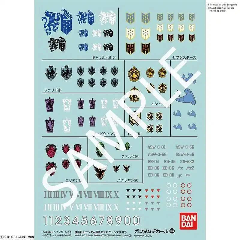 Gundam Decal 103 Gundam Iron-Blooded Orphans 2 | Bra pris