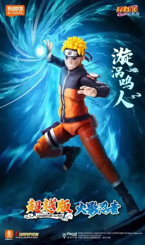 Blokees Naruto Uzumaki Naruto Champion Class 02 modellkit | Reapris