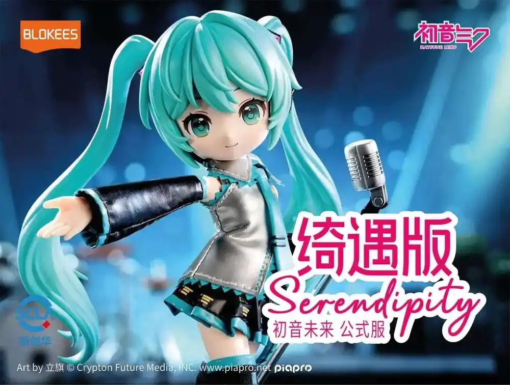 HATSUNE MIKU SERENDEPITY SERIES modellkit - Handla säkert