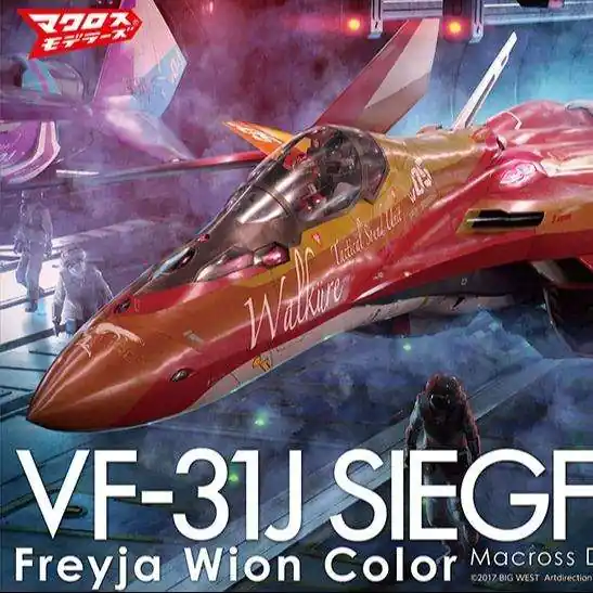 Specialerbjudande | Macross Delta Filmen Vf-31j Siegfried Freyja Wion Färg 1/72