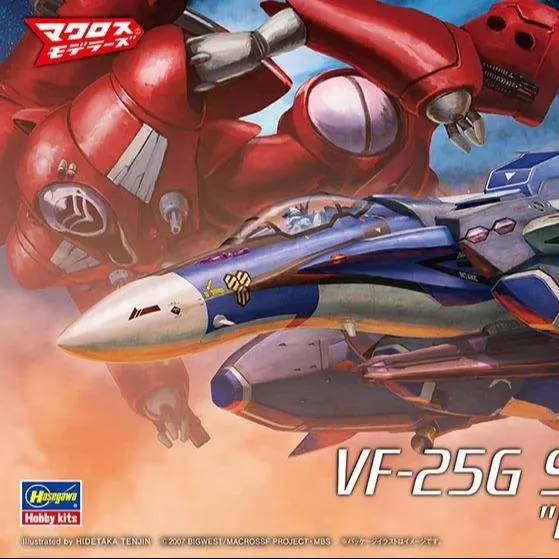 Macross Frontier VF-25G Super Messiah 1/72 Byggsats - Nytt lägre pris