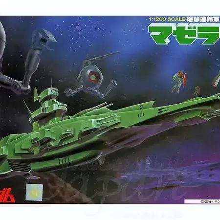 Smidig beställning - Gundam Fartyg Magellan 1/1200 skala