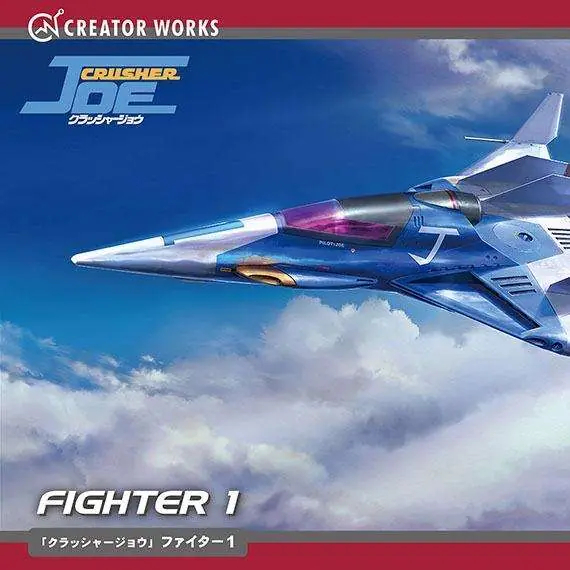 Populär | Crusher Joe Fighter 1 1/72 Mk – Modellbyggsats i skala 1/72