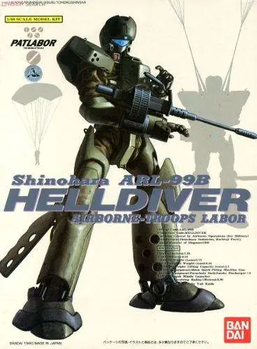 Patlabor Helldiver 1/60 - Dagens erbjudande