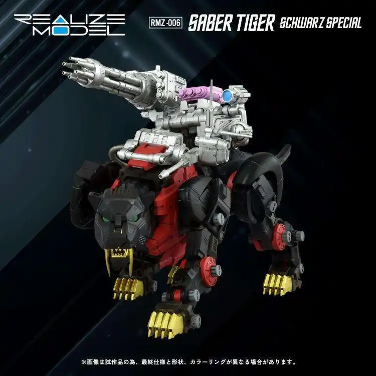 Zoids RMZ-006 Saber Tiger Schwarz Special Modellkit - Erbjudande