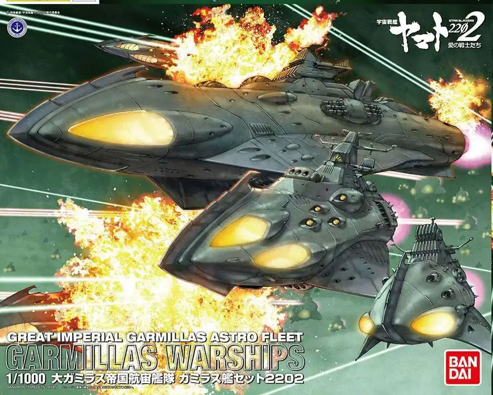 Topprodukt - Yamato 2202 Imp Garmillas Astro F 1/1000 - Modellbyggsatser