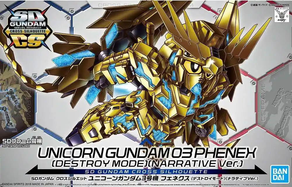 Sd Cross Silhouette Phenex Destr Narrat – En Mycket Detaljerad Samlarfigur | Endast idag