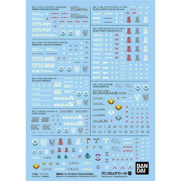 Gundam Decal 141 MS Gundam Seed Freedom Multiuse 1 - Under begränsad tid