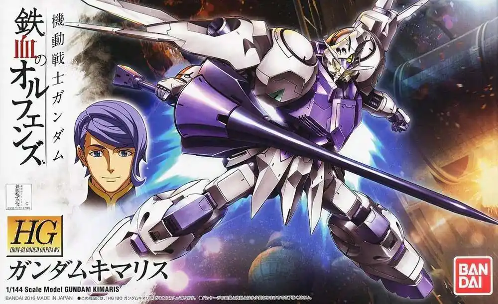 Dagens erbjudande - HG Gundam Kimaris 1/144 - Samlarfigur av hög kvalitet