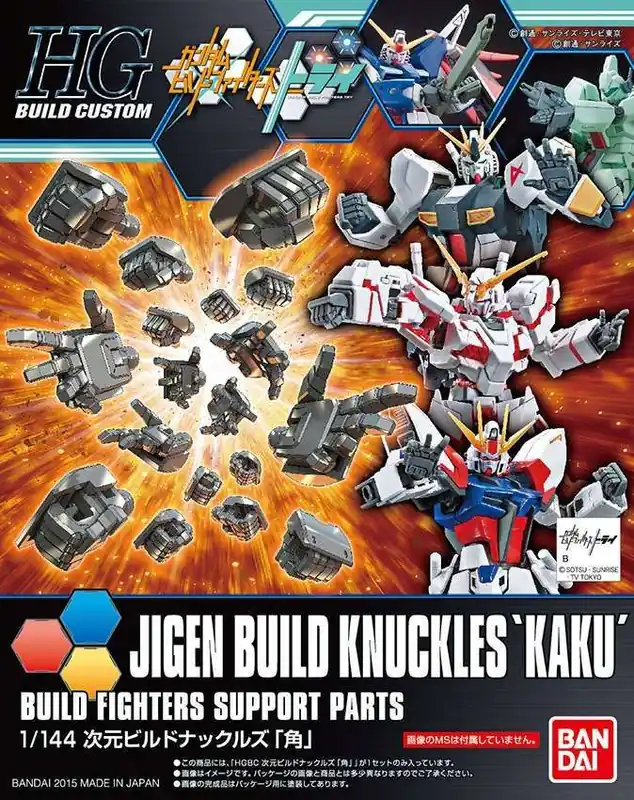 Kampanjen går snart ut - Hgbc Jigen Build Knuckles 1/144 - Innovativ Byggsats för Modellbyggare