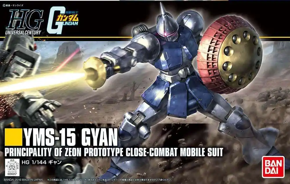 Rea | HGUC Gyan Revive 1/144 - Modellkit
