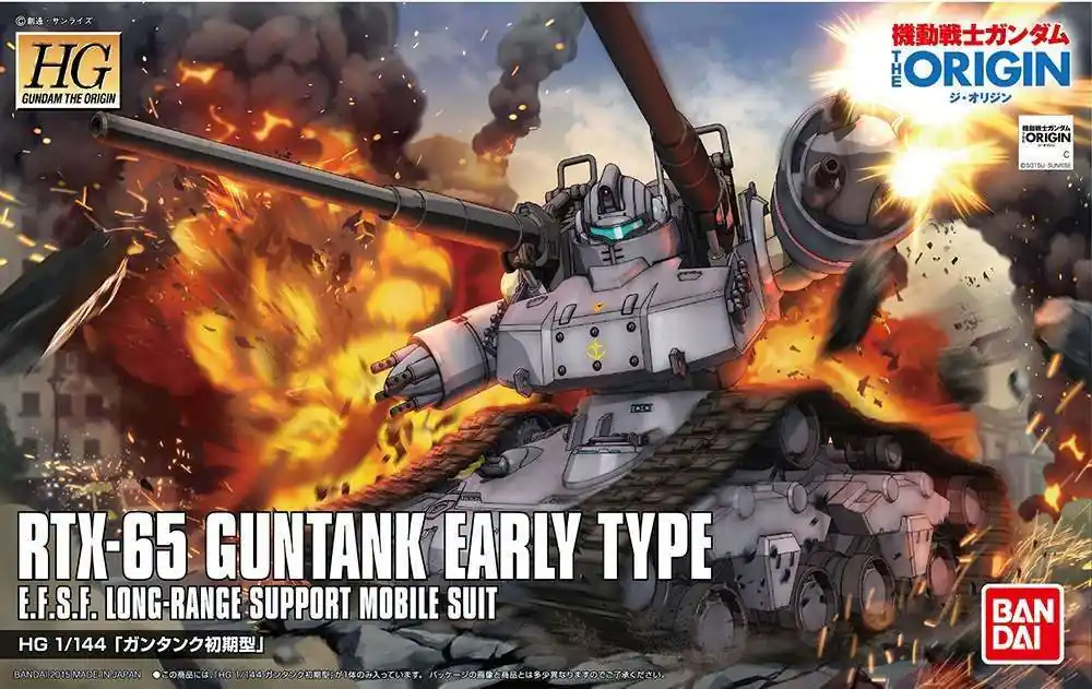 Spara mer | HG Guntank Early Type 1/44 - Samlarfigur från Gundam