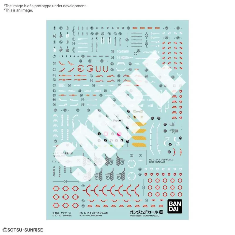 Gundam Decal 138 RG God Gundam 1/144 - Riktigt fynd