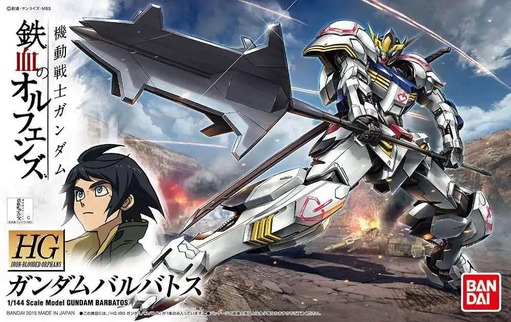 Beställ direkt - HG Gundam Barbatos 1/144 - Modellkit med hög detaljrikedom