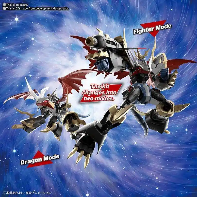 Figure Rise Amplified Imperialdramon - Favorit