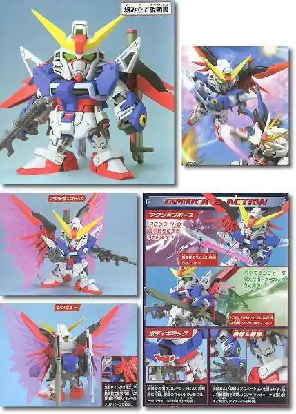 BB Gundam Destiny 290 – Samlarfigur med hög detaljnivå | Nyhet hos oss