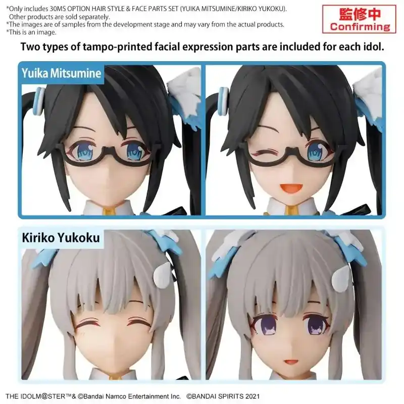30ms Opt Hair Style & Face PTS Set Yuika Mitsumine/Kiriko Yukoku | Tillverkarpris