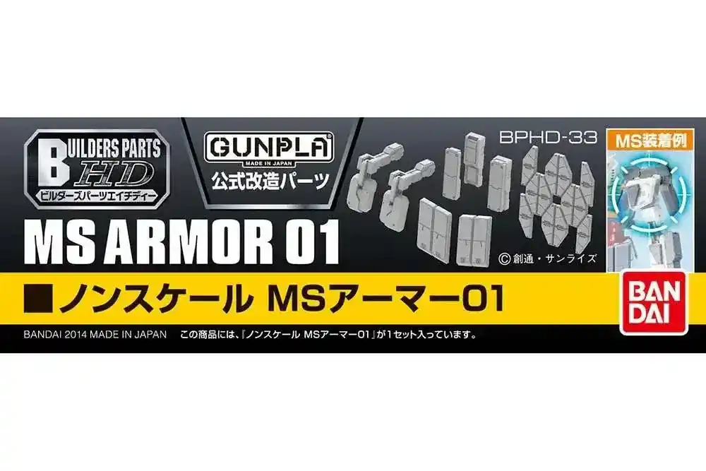 Mycket efterfrågad | Builders Parts HD MS Armor 01 1/144 – Förbättra Din Modellbyggning