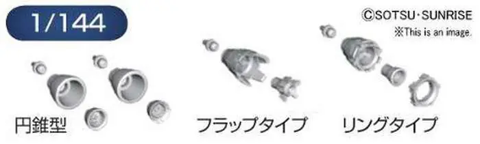 Builders Parts HD MS Vernier 01 1/144 | Fabrikspris