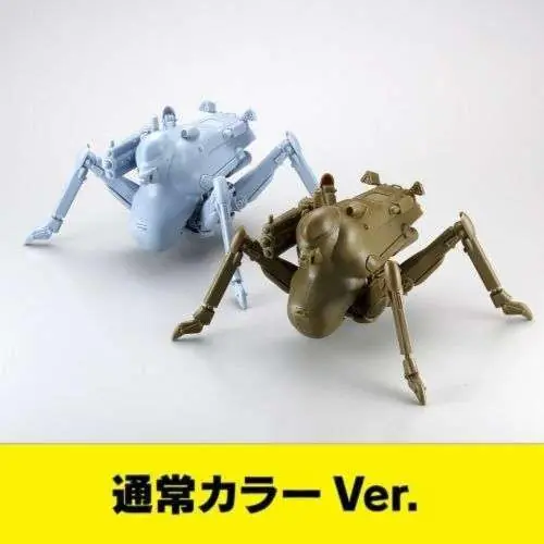 Smidig beställning | Maschinen Krieger H.A.F.S Gladiator 2-Pcs Set Artpla Modellkit
