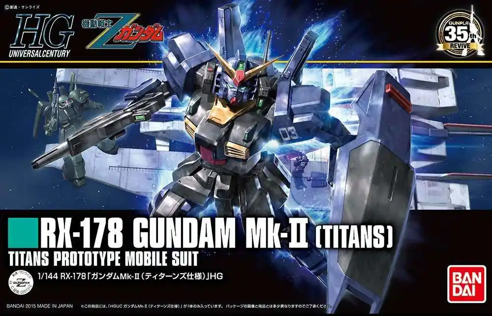 HGUC Gundam RX-178 Mk II Titans 1/144 | Kundfavorit