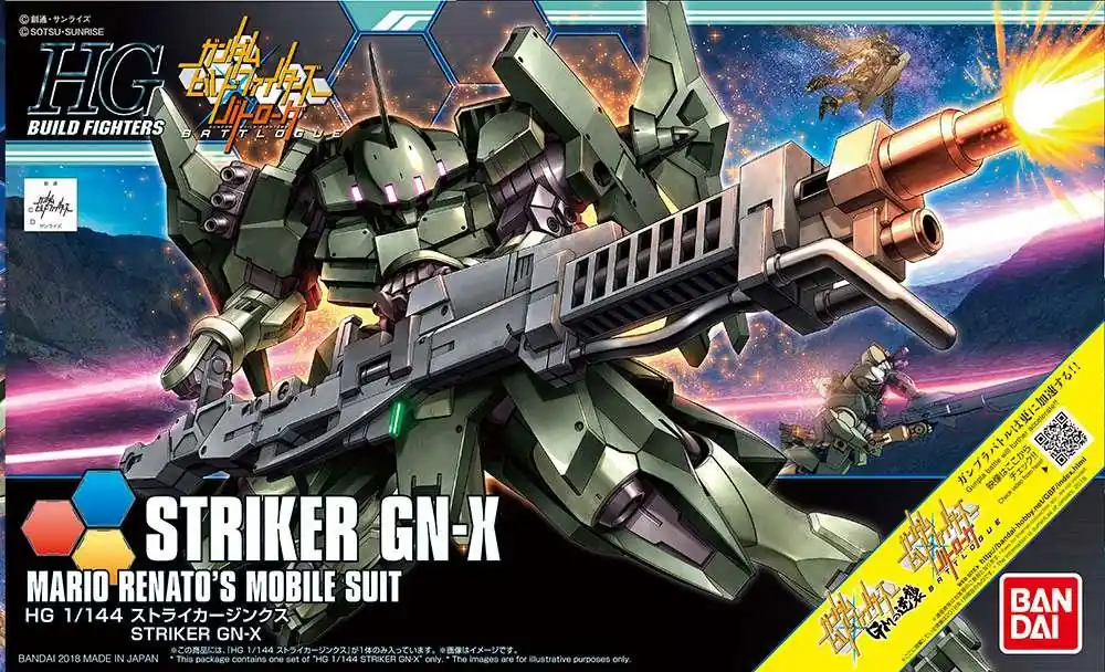 Skaffa nu | HG Striker GN X 1/144 - Byggsats