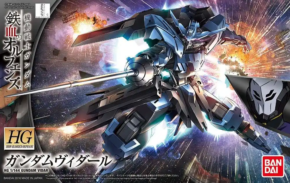 HG Gundam Vidar 1/144 Byggsats | Nyligen lanserat