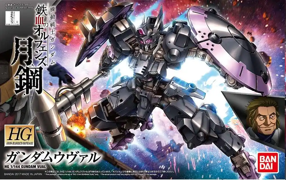 HG Gundam Vual 1/144 Byggsats | Kundfavorit