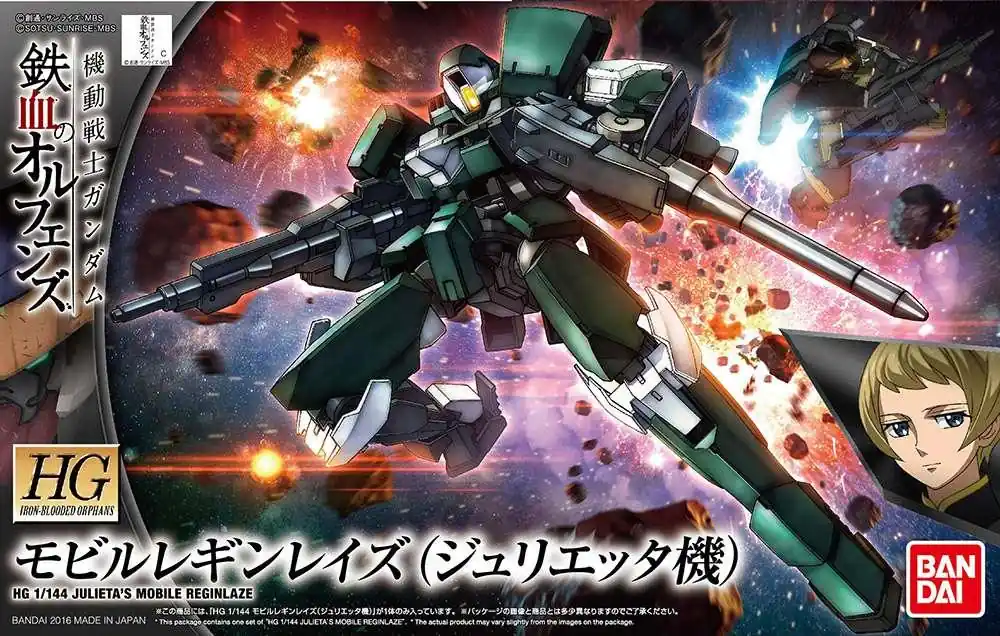 Populär - HG Gjallarhorn Mass Production MS 1/144 Byggsats