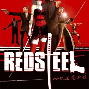 Erbjudandet går snart ut | Red Steel - Wii