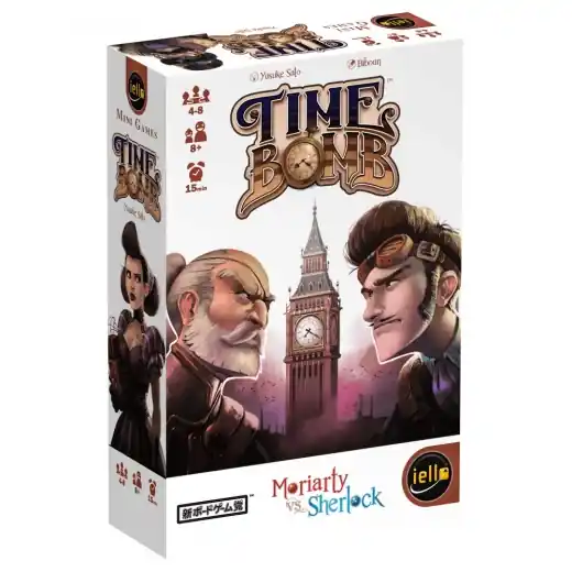 I lager - Time Bomb