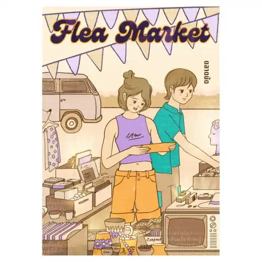 Extra rabatt | Flea Market