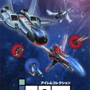 Irem Collection Volume 1 (Import) - Nintendo Switch - Enkel retur