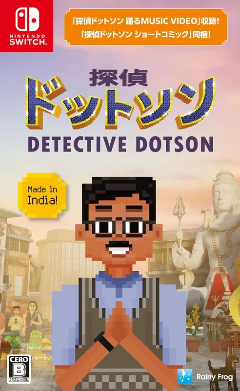 Beställ idag - Detective Dotson (Multi in Language) (Import) - Nintendo Switch