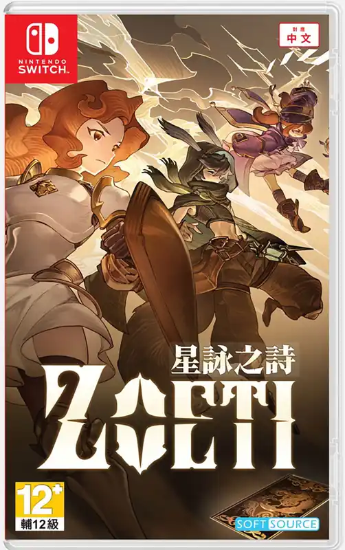 Spara nu | Zoeti (Import) - Nintendo Switch