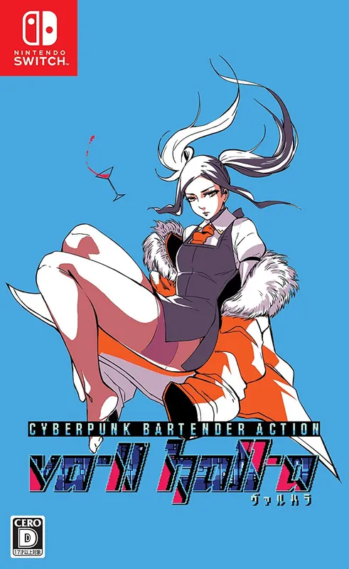 VA-11 Hall-A (Multi-Language) (Import) - Nintendo Switch - Mycket efterfrågad